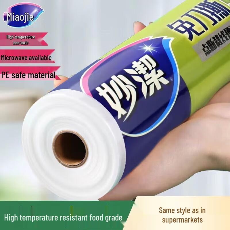 Miaojie No-Knife Tear PE Cling Film Multi-Size Pack