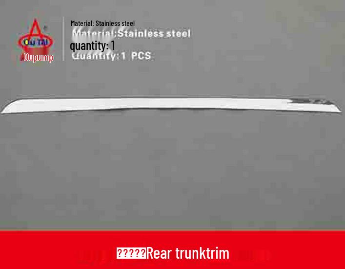 Tailgate Protector Trim for 13-15 Teana - New Generation Rear Accessory