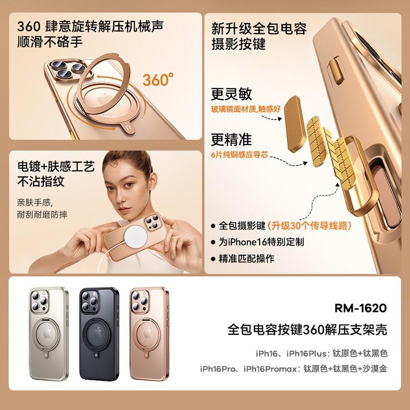 Remax Full Coverage TPU Phone Case With Kickstand Magnetic Support IPhone 16 Series Camera Button Compatible