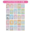 Sanrio Sanrio Characters Sanrio Card Plus 337943 (SANRIO) Collector's (Decoration)