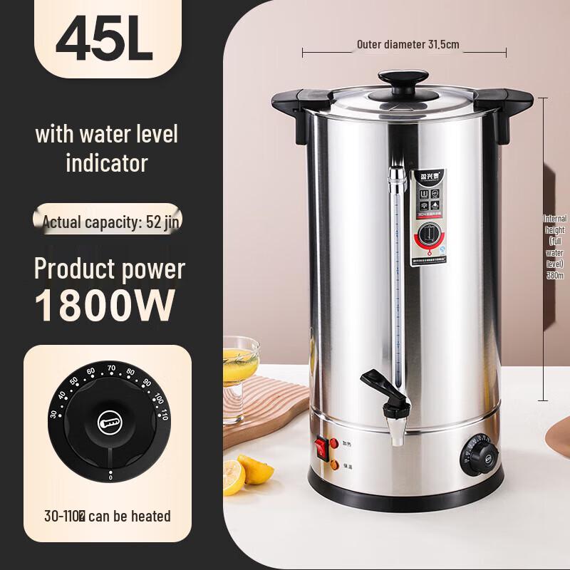 Electric Hot Water Dispenser