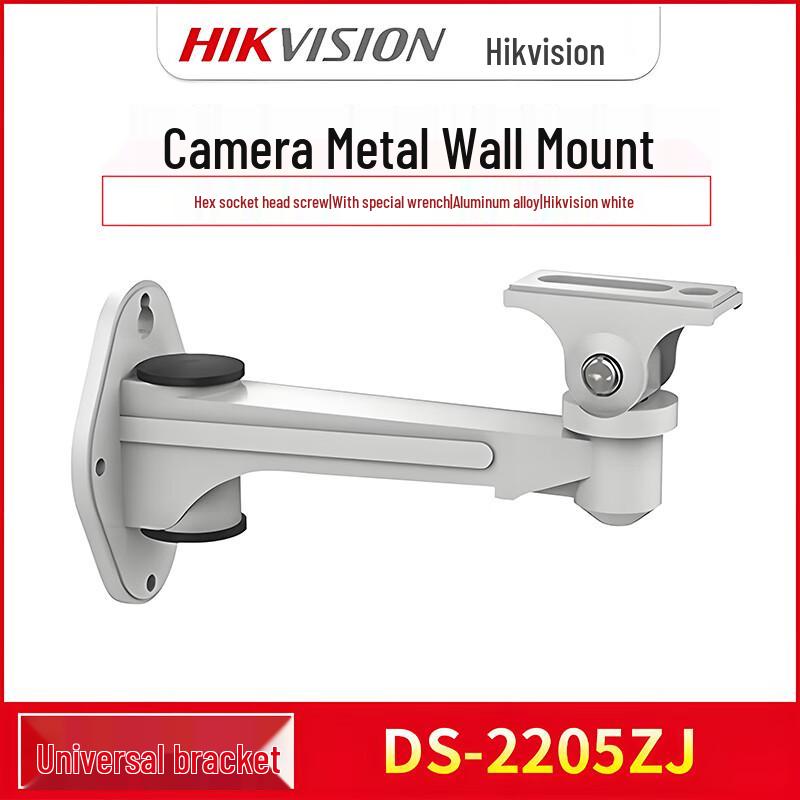 Hikvision Universal Metal Wall Mount Bracket