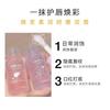 Gege Bear - Crystal Jelly Lippenöl - 3 Farben