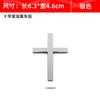 Car 3D Metal Sticker Christian Cross Auto Body Emblem Badge Decal Car Accessories