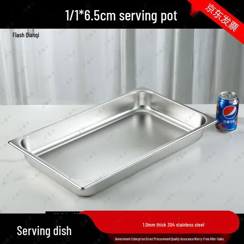 304 Stainless Steel Gastronorm Food Pan