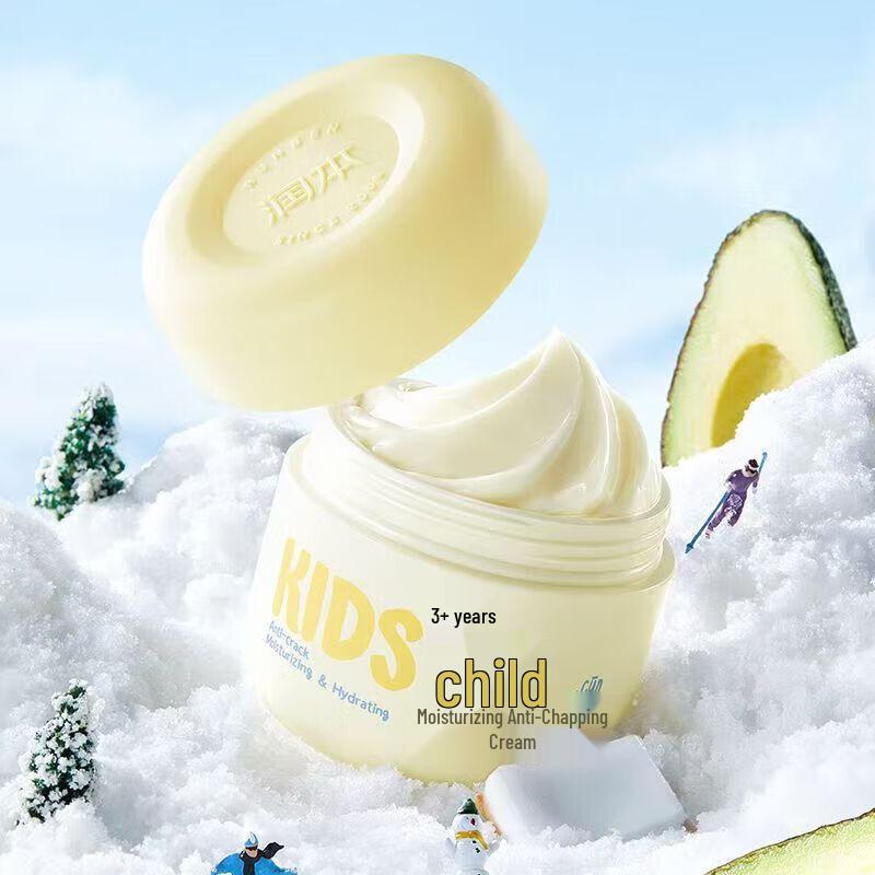 Runben Baby Moisturizing Anti-Chapping Cream 50g