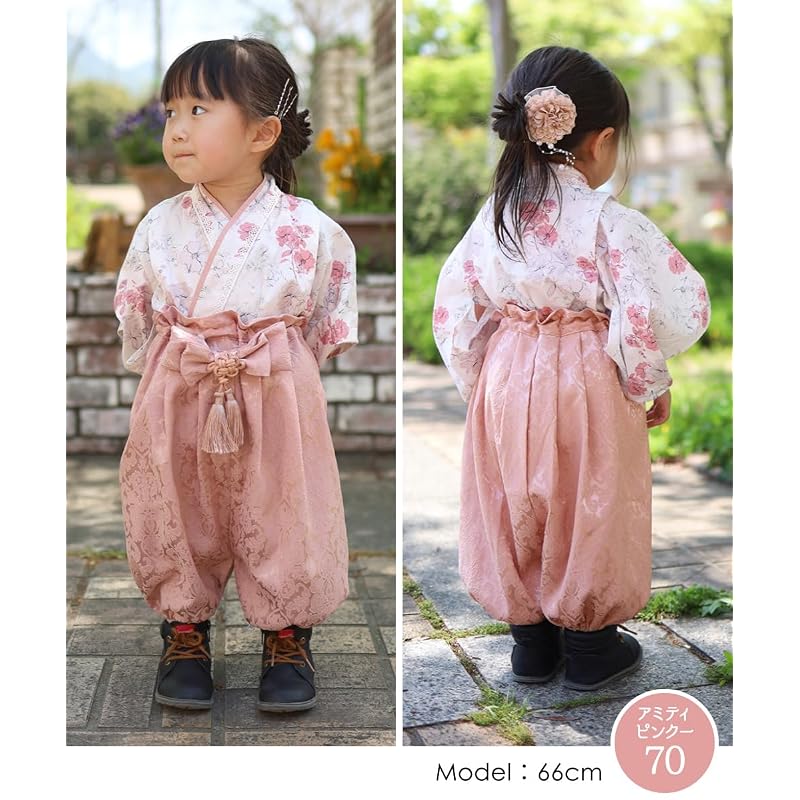 [regalo] Baby Hakama 2-Piece Set, 70-90cm, Girls and Boys, Separate, for Hinamatsuri, Formal Wear, Baby's First Shrine Visit, 100-Day Celebration,