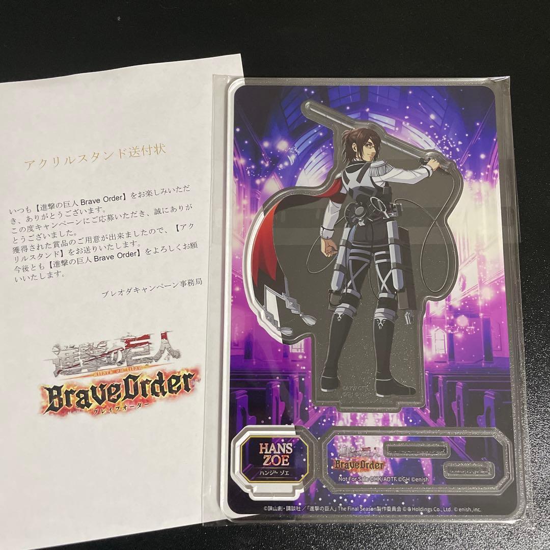 Used Attack on Titan Breoda Hange Acrylic Stand
