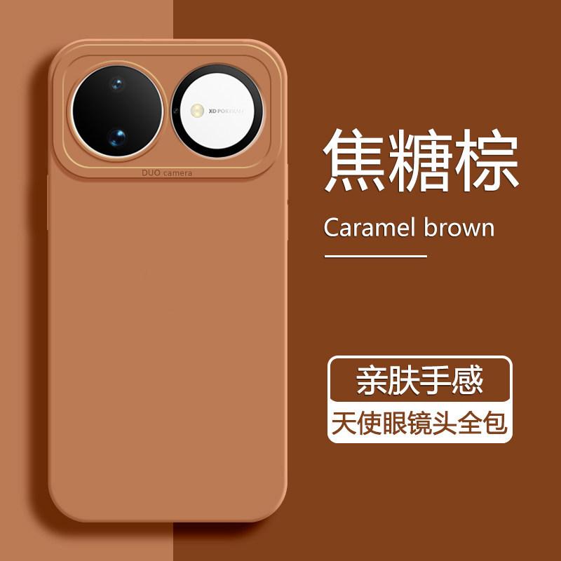 Suitable for Huawei Nova16pro Mobile Phone Case, Liquid Silicone, Suitable for Nova16 All-inclusive Soft Case, New Nov.