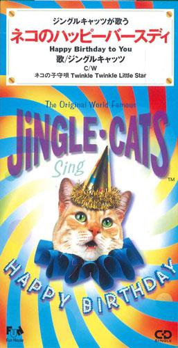 

CD JINGLE CATS - Cat s Happy Birthday FHDF1461PROMO FUN HOUSE Japan Holiday Used