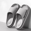 Men Trend New Summer Slippers EVA Soft Bottom Cloud Slides Light Beach Shoes Male Suitable Indoor and Outdoor Couple Bathroom Anti-slip Sandal