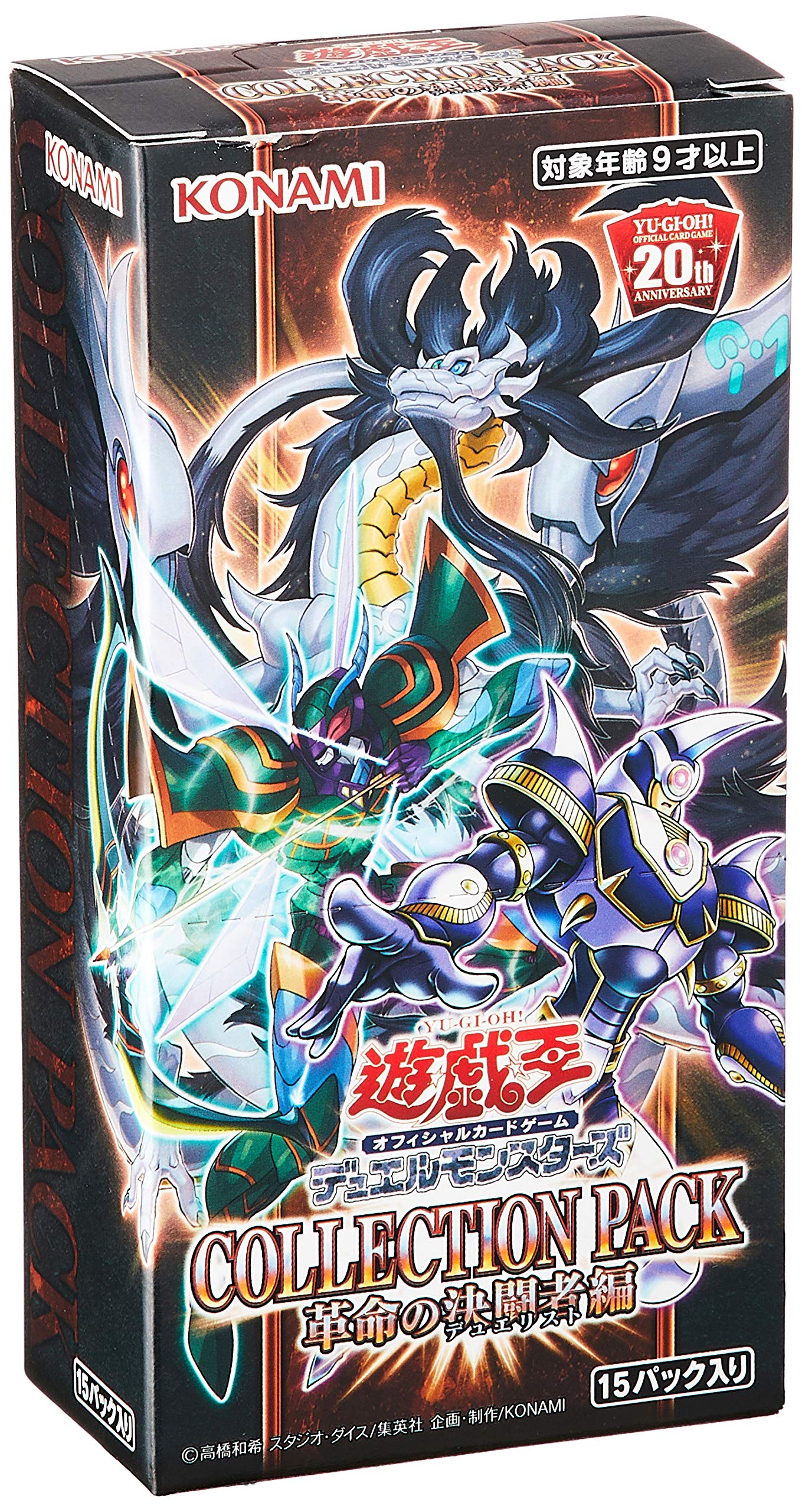 

Yu-Gi-Oh! OCG Duel Monsters COLLECTION PACK Revolutionary Duelist Edition BOX