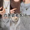 Autumn and Winter Tiger's Eye Stone Leather Rope Pull Necklace Female Merad Yadan Long Sweater Chain Simple and Fashionable Collarbone Chain