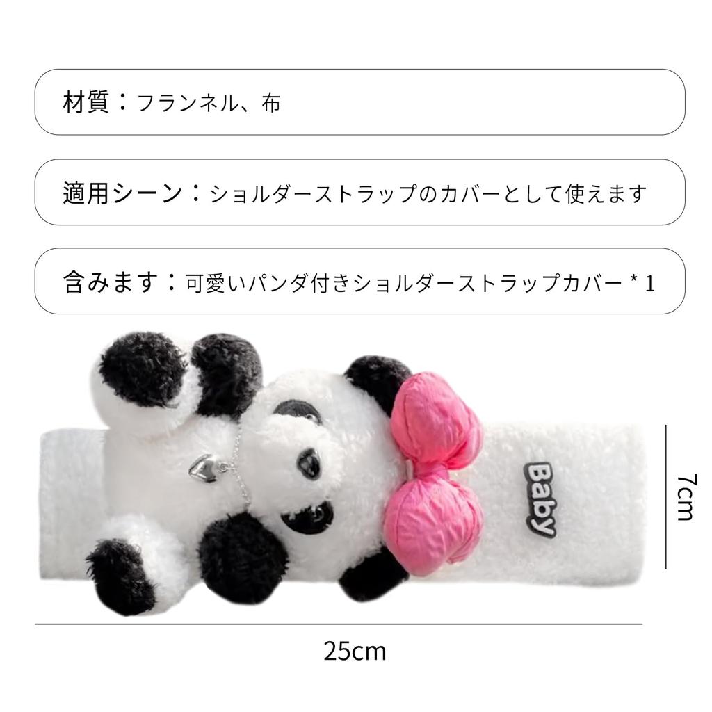 YUYAKESHI Seat Belt Cover Panda Shoulder Pad for Winter Cars
