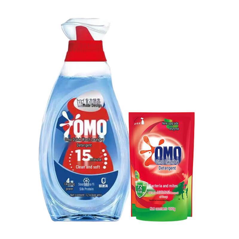 OMO Fast Wash Laundry Detergent Bundle - Clean, Soft & Long-lasting Fragrance