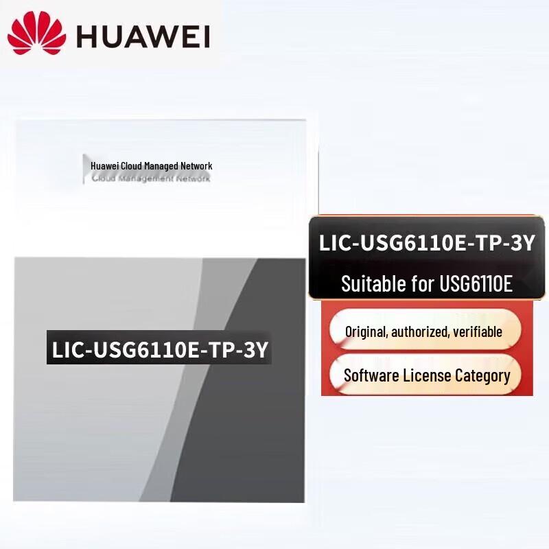 

Huawei USG6110E Threat Protection License