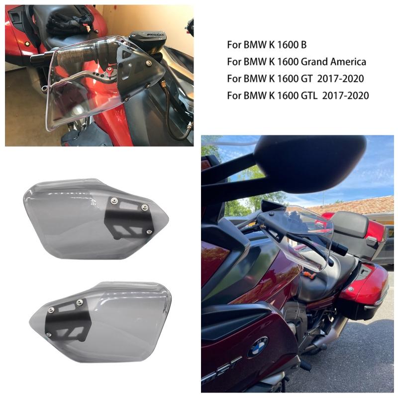 Защита рук на руль, совместимая с K1600B K1600GT K1600GTL 17-20 K1600 Grand America, защита рук для мотоцикла, 2 шт.