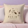 Anime N-Natsumes B-Book Of F-Friends Pillow Case Ultra Soft Skin Friendly Fabric Cloud Like Comfort & Concealed Zipper