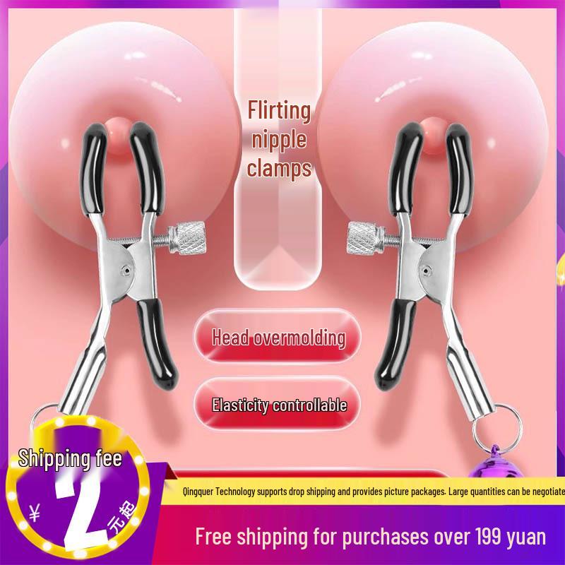 Nipple Clamps with Bells - Erotic Accessories for Couples