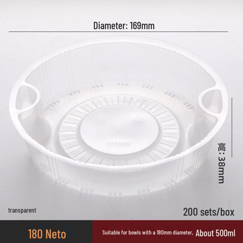 Disposable Food Container Tray Insert (180mm, 200 Pcs)