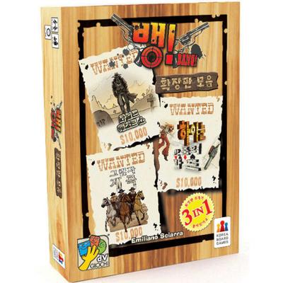 Oyun Alanı – Masa Oyunları