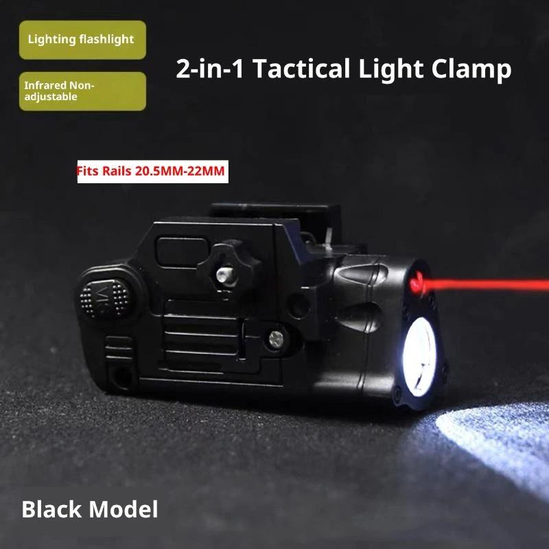 1Pc Two-In-One High-Intensity Flashlight Laser Pointer :Fits 20Mm Rail, For Toy Airsoft Guns, Hunting