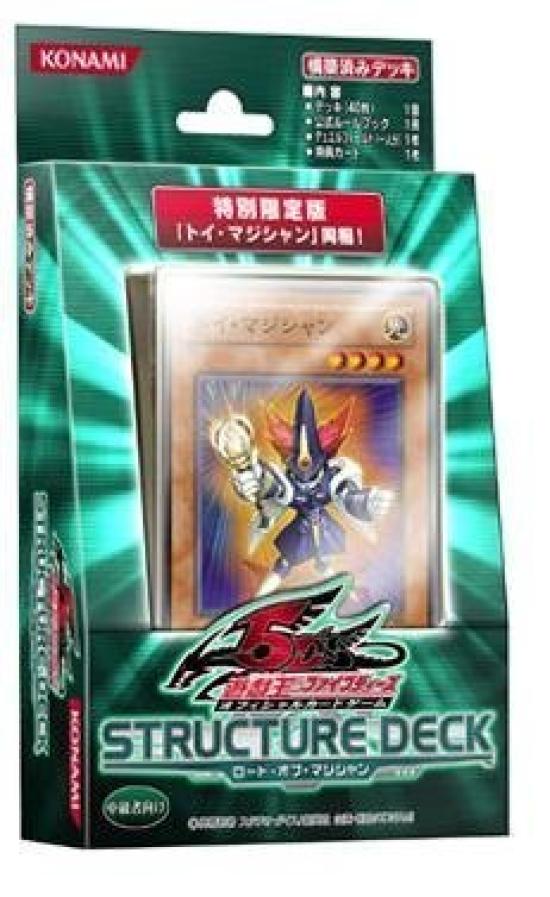Structure Lord of Magicians Limited Edition Yu-Gi-Oh! 5D's Deck