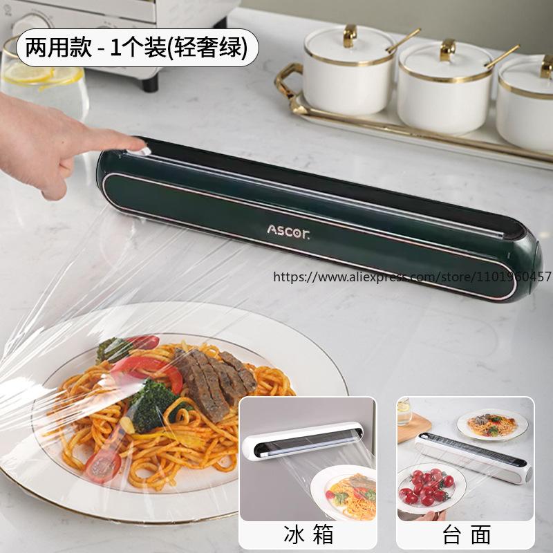 Einweg-Plastikfolienschneider für die Küche, reißfreies Schiebemesser, lebensmittelecht, magnetisch, zur Wandmontage am Kühlschrank, mit Folienfächern