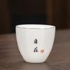 4 Pcs/set Handmade Small Tea Bowl Hand Painted Yixing Ceramic Teacup Master Cup Tea Set Accessories Drinkware Supplies