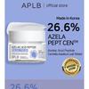 APLB - Azelaic Acid Peptide Facial Cream