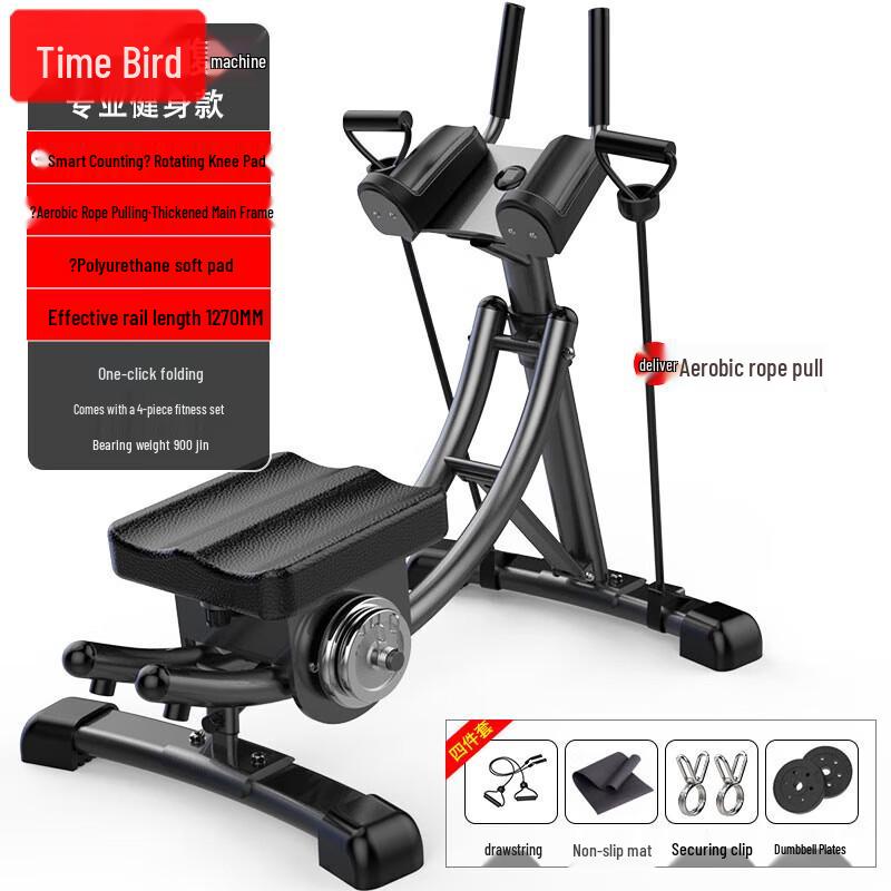 Shinian Foldable Abdominal Core Trainer