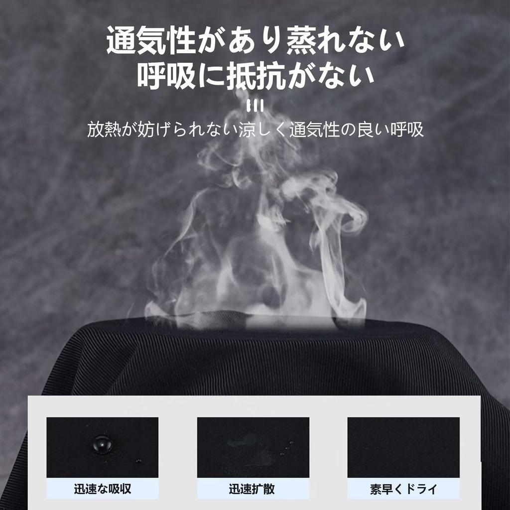 ZVCXOE Face ein Favorit für den Sommer Öffnen UPF UV-Sonnenschutz Ohren Schwarz Abdeckung/Nackenschutz, Radfahrer, verwenden. [Neues Design, 50+] Kühlung, Schutz,