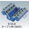 HOZAN Tool Box B-56-B
