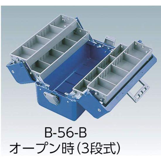 HOZAN Tool Box B-56-B