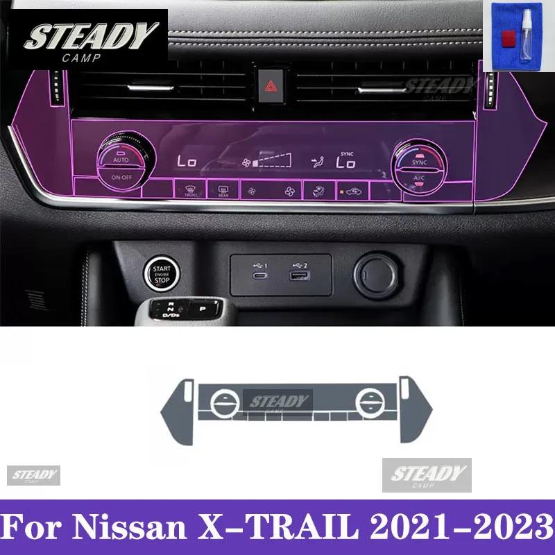 For Nissan X-TRA 2021-2023 Car interior Center console transparent TPU Paint protective film Anti scratch sticker LCD scree PPF