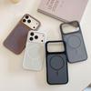 Applicable To Apple 17ProMax Official Liquid Thin Ring Magnetic Mobile Phone Case iPhone16 Silicone Anti-drop Protective Case
