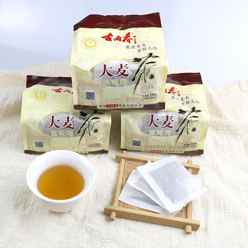 Original Roasted Barley Tea Bags 150g Rich Aroma Tea for Brewing