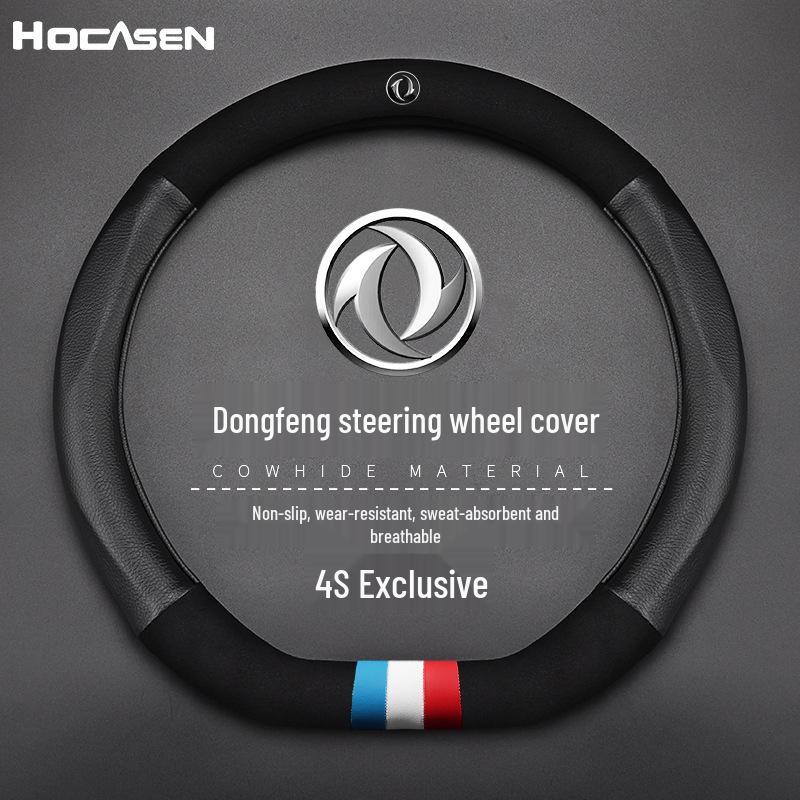 Genuine Leather Steering Wheel Cover for Dongfeng Fengxing: EVOT5L, Lingzhi M6/M7, Jingyi X5/S50/SX6 Models