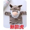 Ventriloquism Animal Hand Puppet Doll Mouth Can Move Parent-child Game Storytelling Cartoon Gloves Doll Can Open Mouth