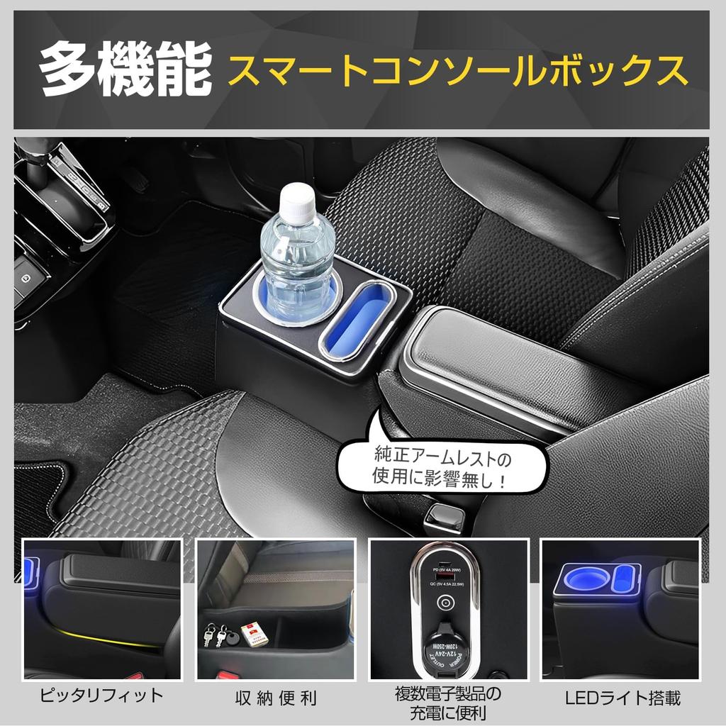 WALKEY Console Box for Daihatsu Tanto and Tanto Custom Smart Center Console Box with USB Drink and Storage Multifunctional and Convenient [Fast