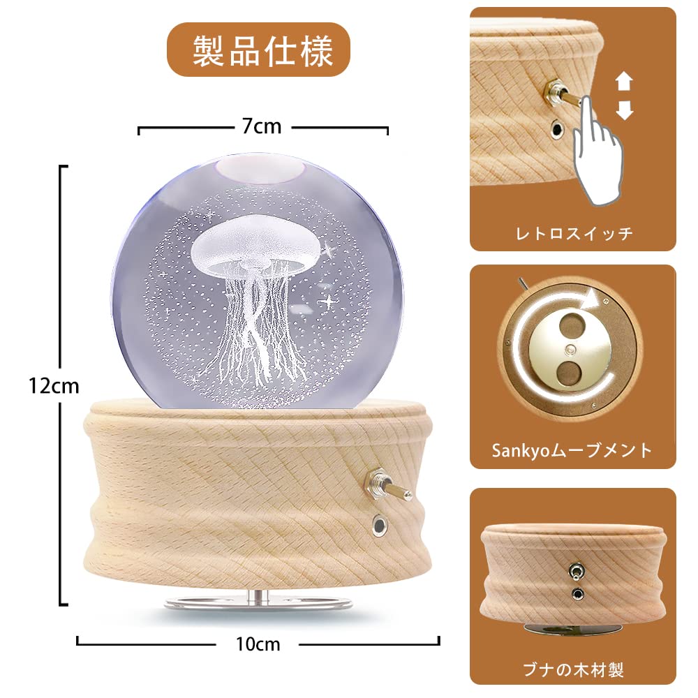 Mozalida Music Box [Authentic] Jellyfish Crystal Ball Music Box, Perfect for Birthdays, Christmas, Valentine's Day, and Snow Globes. RGB Colorful