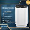Formaldehyde-Removing Air Purifier & Odor Eliminator with Negative Ion for Home, Bedroom, Bathroom, Toilet, and Pet Areas
