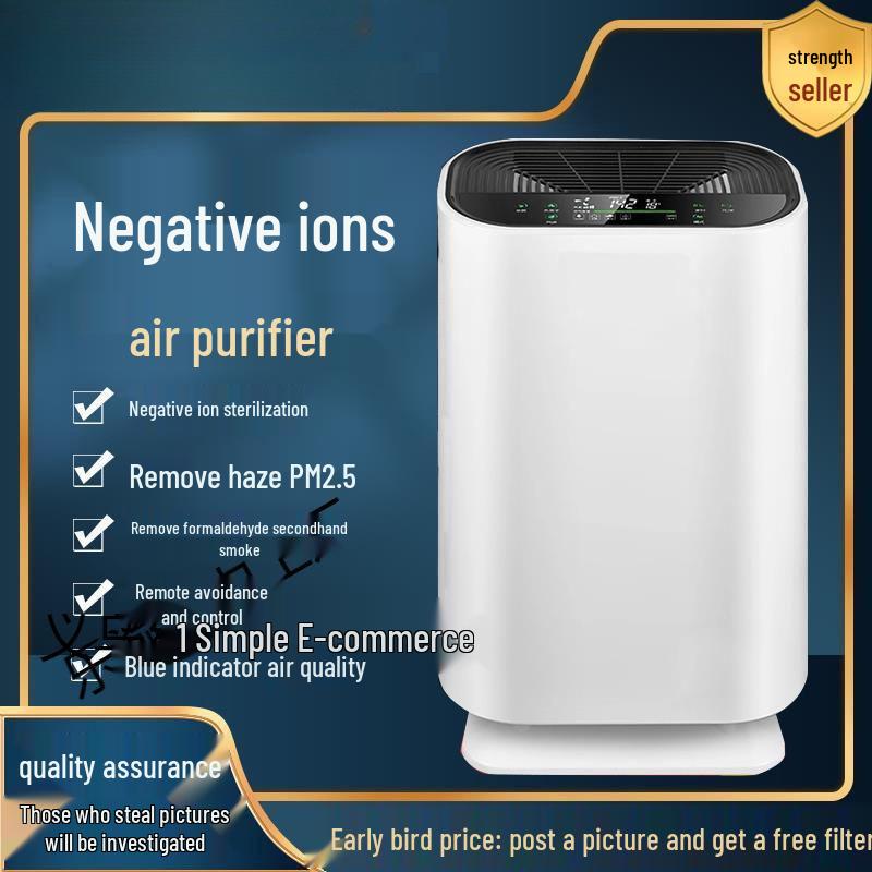 Formaldehyde-Removing Air Purifier & Odor Eliminator with Negative Ion for Home, Bedroom, Bathroom, Toilet, and Pet Areas