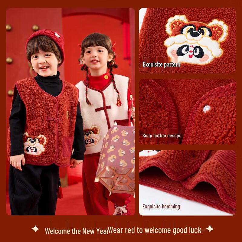 Dudu Family Kids Chinese New Year Vest