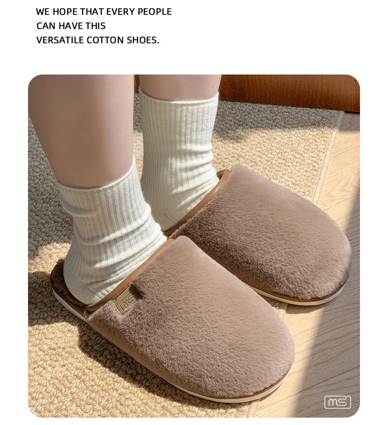 Soft Cotton Plush Winter Slippers: Warm, Non-Slip Indoor Footwear for Couples