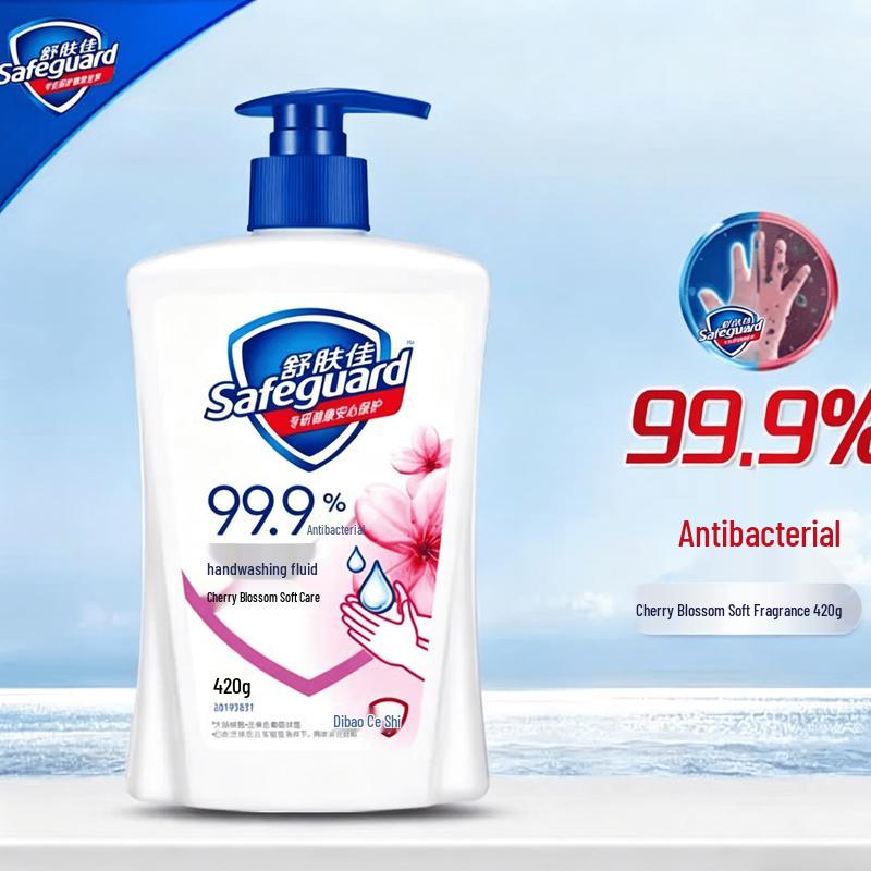

Safeguard Antibacterial Hand Wash