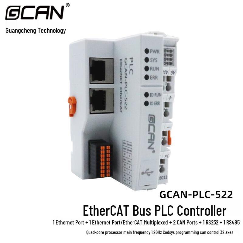 GCAN EtherCAT Bus PLC Controller
