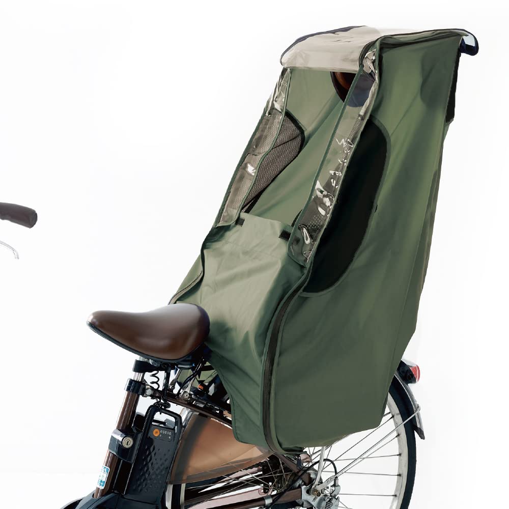Kamio Japan CCP Rear Child Seat Rain Khaki 741576 Cover/Bi-Color