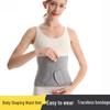 Adjustable Tummy Control Waist Trainer