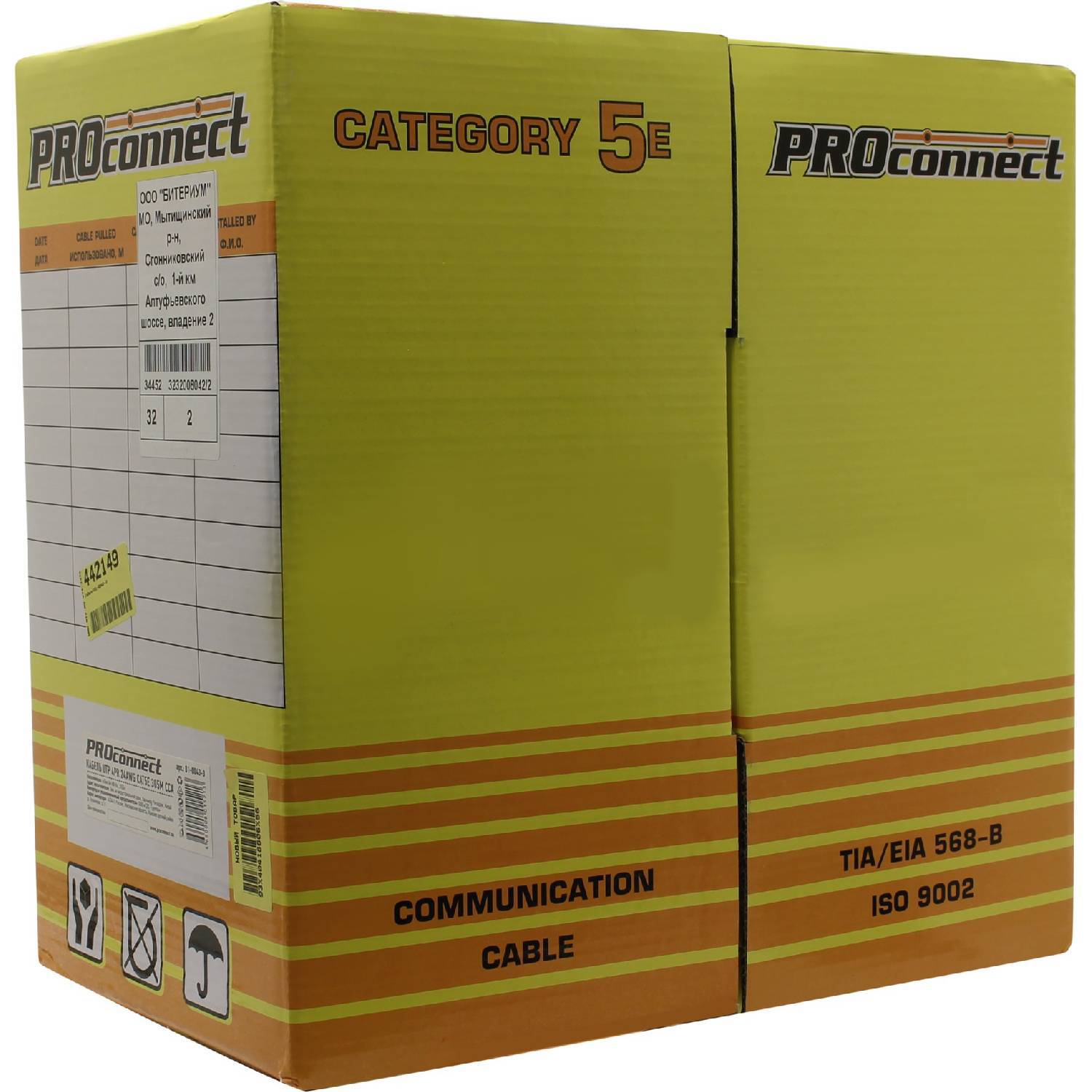 

Cable Proconnect 01-0043-3